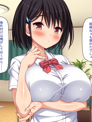 [一億万軒茶屋 (虎兎子、スカイハウス)] 俺だけに優しい幼馴染姉妹とイチャラブセックスしまくる10日間_041