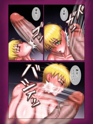 [ムキューダイナミック (ムキュー)] ふたなり!! デュエルファッカーズ 3_111
