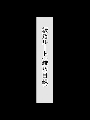 [赤本アカモト] オレの母さんが、パート休憩中ヤリチンにNTR_本編_012