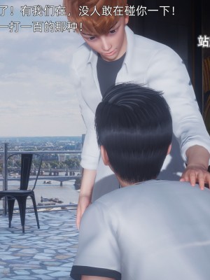 [OMG] 封我為尊 12-13_0038
