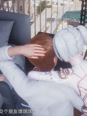 [OMG] 封我為尊 12-13_0041