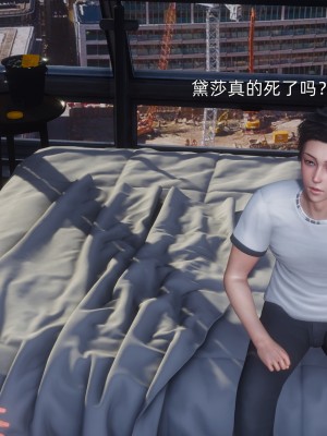 [OMG] 封我為尊 12-13_0042
