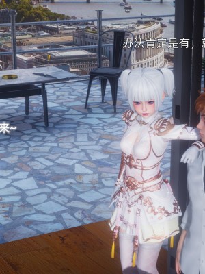 [OMG] 封我為尊 12-13_0043