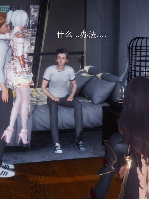 [OMG] 封我為尊 12-13_0044