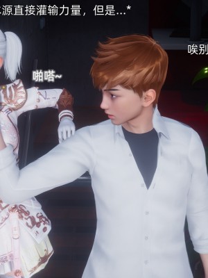 [OMG] 封我為尊 12-13_0047