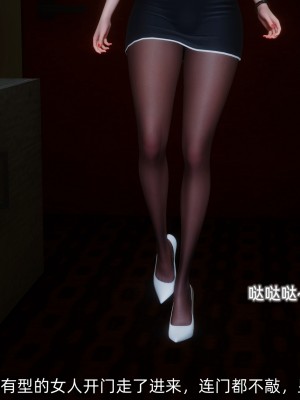 [OMG] 封我為尊 12-13_0075
