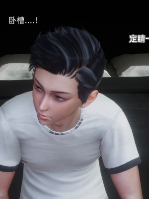 [OMG] 封我為尊 12-13_0077