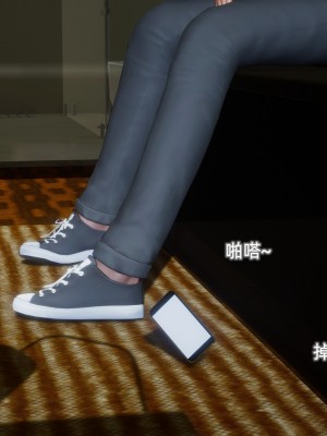 [OMG] 封我為尊 12-13_0078