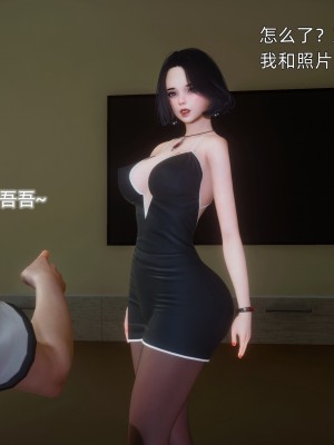 [OMG] 封我為尊 12-13_0081