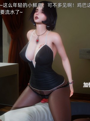 [OMG] 封我為尊 12-13_0097