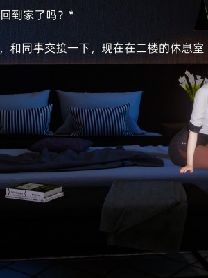 [OMG] 封我為尊 12-13_0137