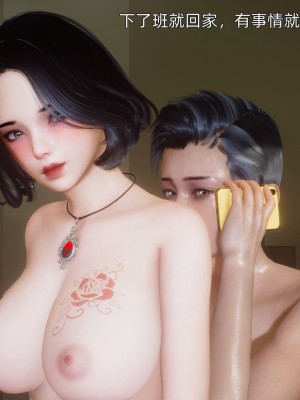 [OMG] 封我為尊 12-13_0139