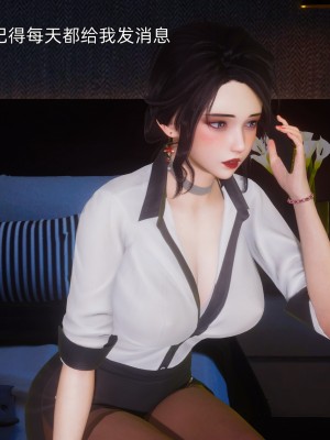[OMG] 封我為尊 12-13_0148