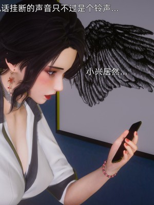 [OMG] 封我為尊 12-13_0154
