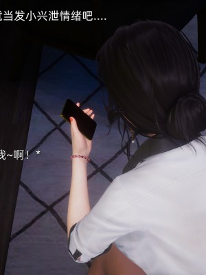 [OMG] 封我為尊 12-13_0160