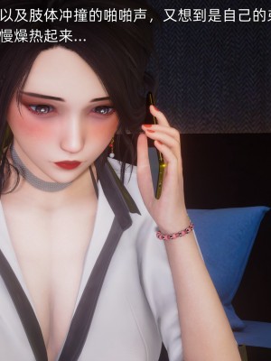 [OMG] 封我為尊 12-13_0168