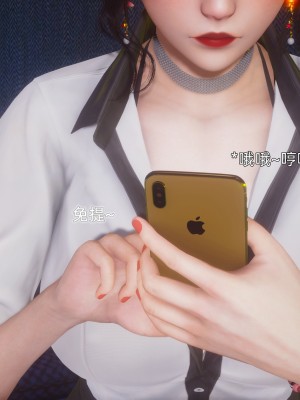 [OMG] 封我為尊 12-13_0174
