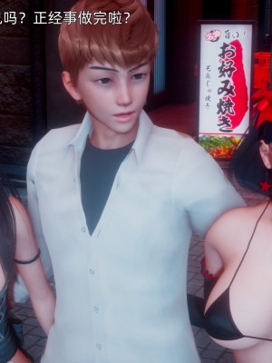 [OMG] 封我為尊 12-13_0260