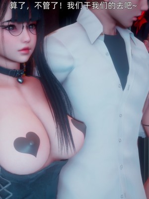 [OMG] 封我為尊 12-13_0267