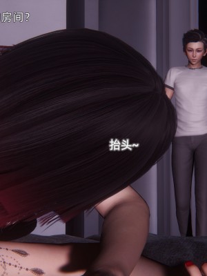 [OMG] 封我為尊 12-13_0274