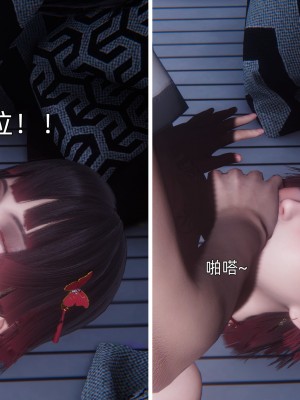 [OMG] 封我為尊 12-13_0283