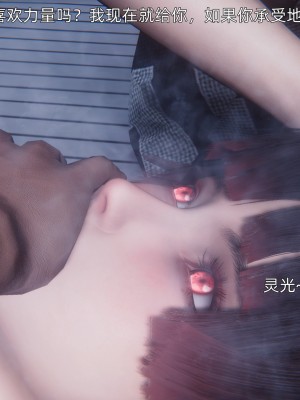 [OMG] 封我為尊 12-13_0286