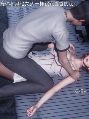 [OMG] 封我為尊 12-13_0290