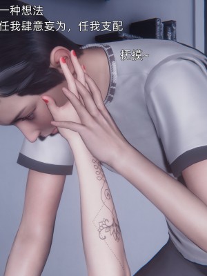 [OMG] 封我為尊 12-13_0293