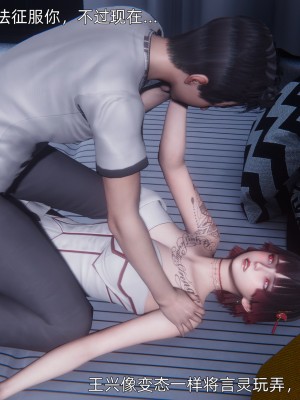 [OMG] 封我為尊 12-13_0294