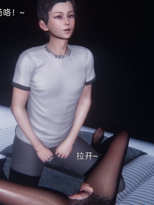 [OMG] 封我為尊 12-13_0301
