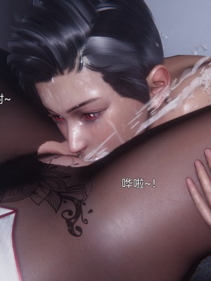 [OMG] 封我為尊 12-13_0313