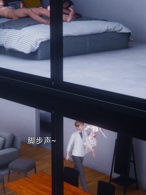 [OMG] 封我為尊 12-13_0348
