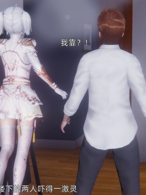 [OMG] 封我為尊 12-13_0355