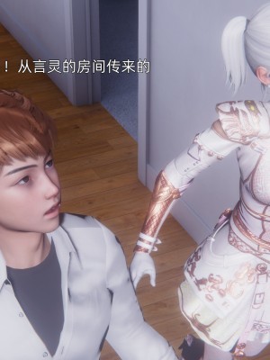 [OMG] 封我為尊 12-13_0356