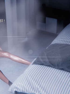 [OMG] 封我為尊 12-13_0358