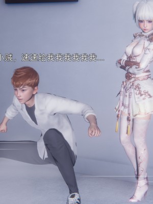 [OMG] 封我為尊 12-13_0359