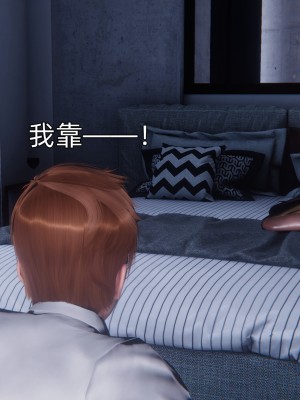 [OMG] 封我為尊 12-13_0360