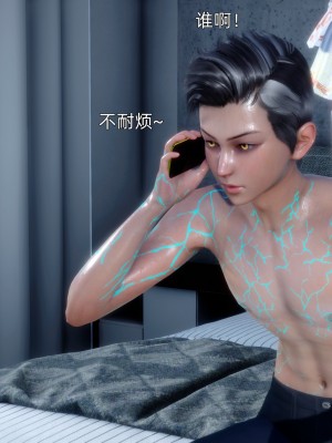 [OMG] 封我為尊 12-13_0388