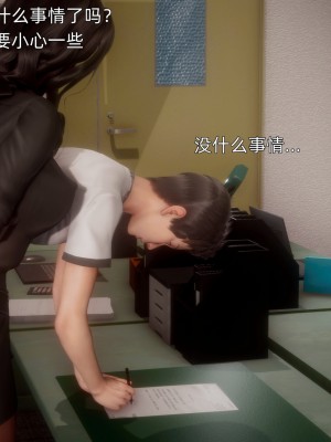 [OMG] 封我為尊 12-13_0409