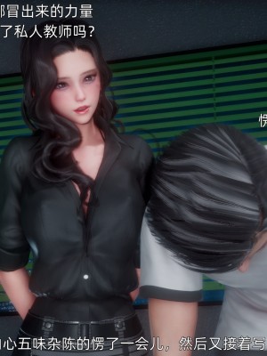 [OMG] 封我為尊 12-13_0410