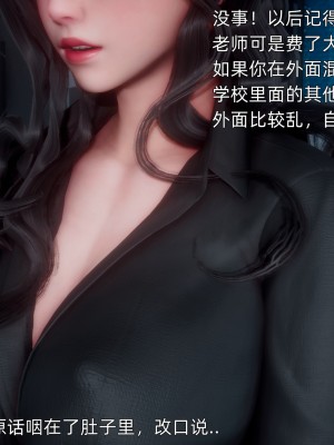 [OMG] 封我為尊 12-13_0414