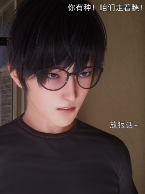 [OMG] 封我為尊 12-13_0432