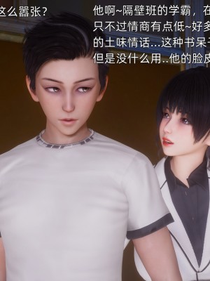 [OMG] 封我為尊 12-13_0434