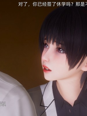 [OMG] 封我為尊 12-13_0435