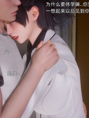 [OMG] 封我為尊 12-13_0436