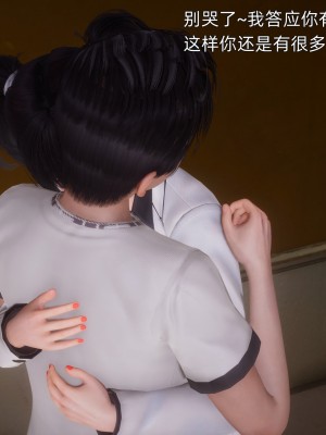 [OMG] 封我為尊 12-13_0438