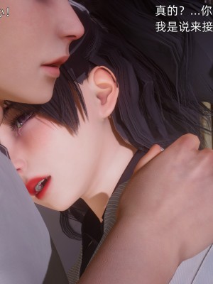 [OMG] 封我為尊 12-13_0440