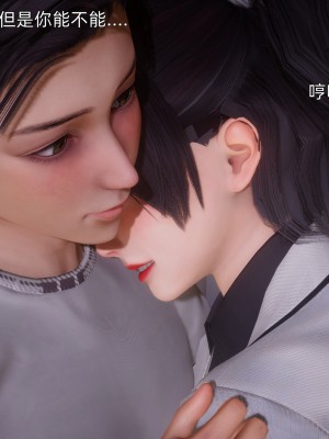 [OMG] 封我為尊 12-13_0443