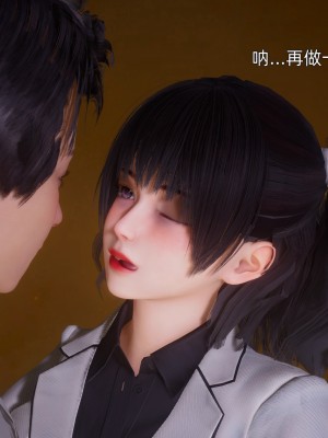 [OMG] 封我為尊 12-13_0445