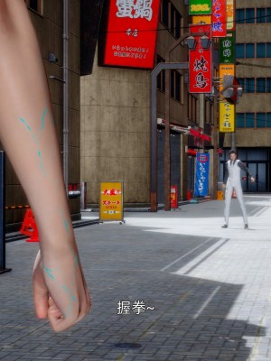 [OMG] 封我為尊 12-13_0532
